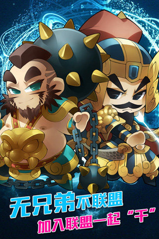 Q将无双 v3.0.5