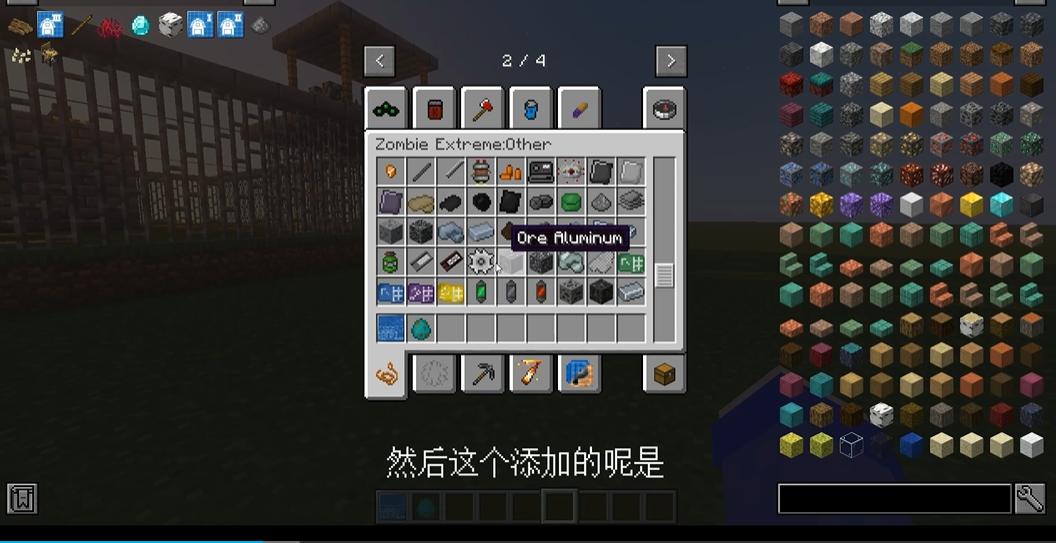 我的世界惊变一百天 v1.0