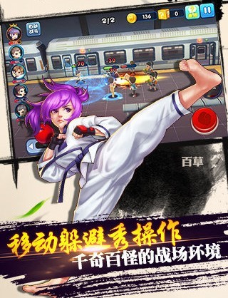 热血旋风格斗 v1.0