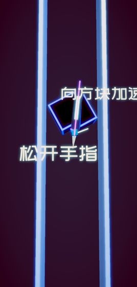 方块之刃 v0.5 安卓版