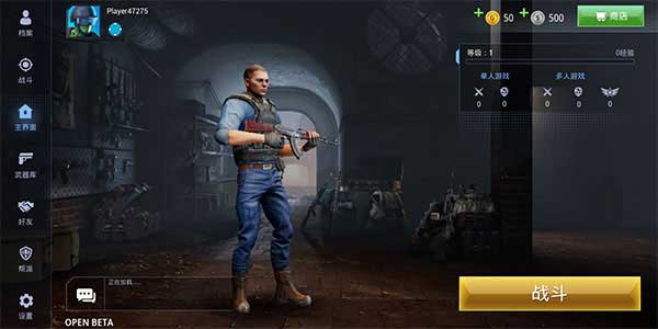 特种部队小组3 最新版2023 v3.1.0