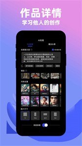 社小牛AI绘画  v1.0.0