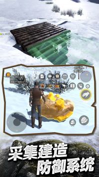冰河大陆生存进化 v3.1.5