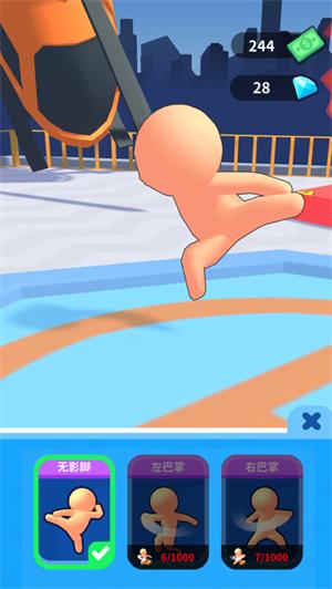 疯狂布偶人  v1.0