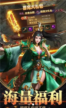 冰雪联盟  v2.1.0