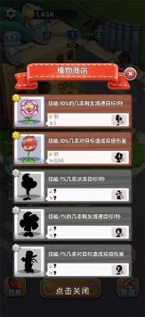 英雄军团塔防最新版 v3.1.5