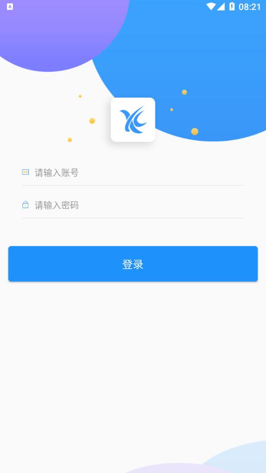 AI职教学生端安卓版app  v3.0.1