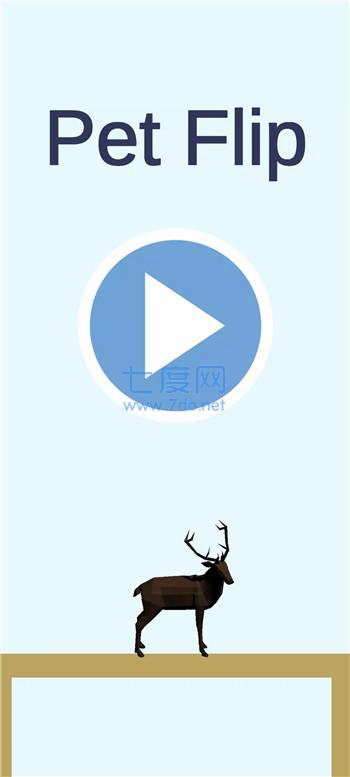 宠物菲尔普Pet Filp v0.0.4