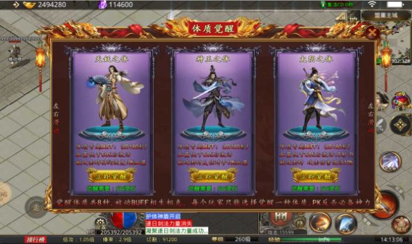 汉云怒火菩提手游官方正式版  v5.3.1