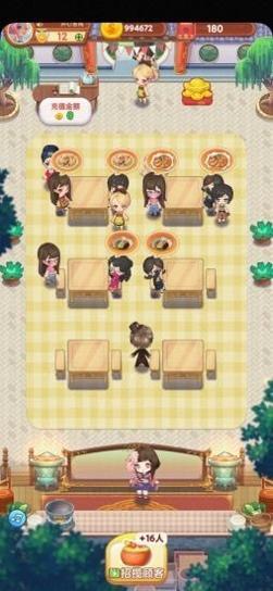 开心客栈.jpg 开心客栈.jpg