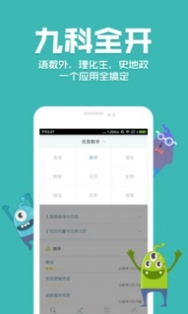 优答 v2.0.5