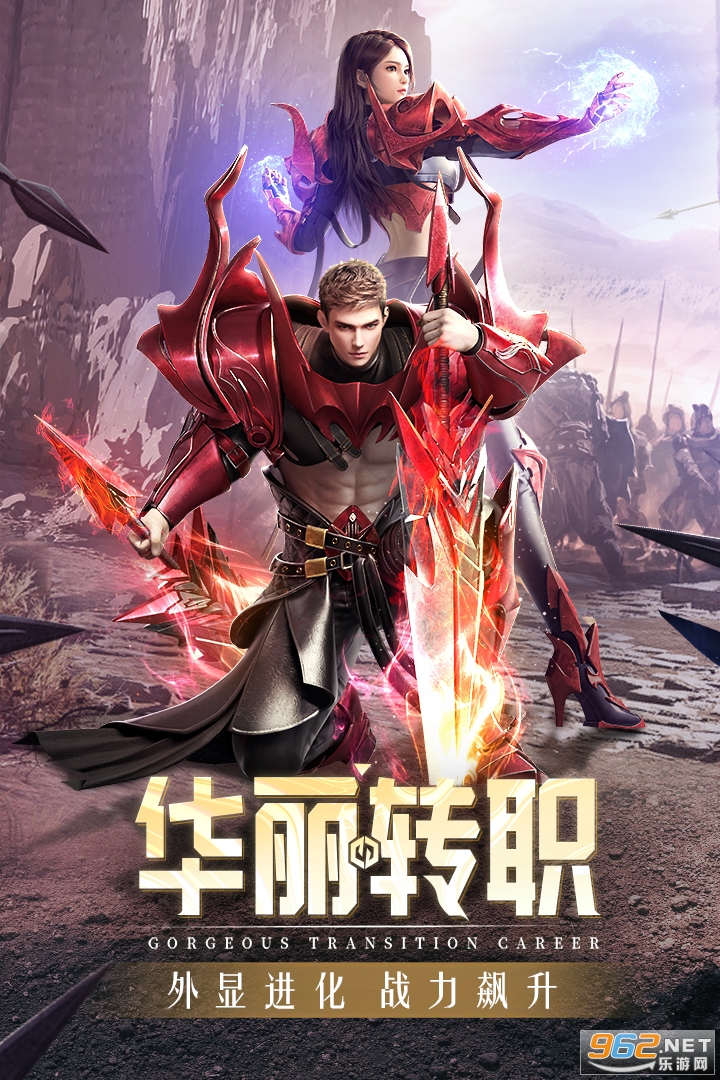 精灵盛典黎明官方版 v1.66.1公测版