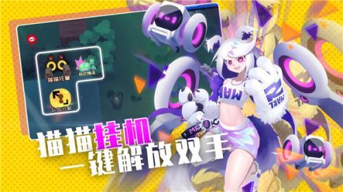 弹力果冻单机版