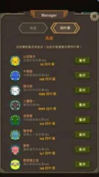 异界资本家安卓版 v3.0.5