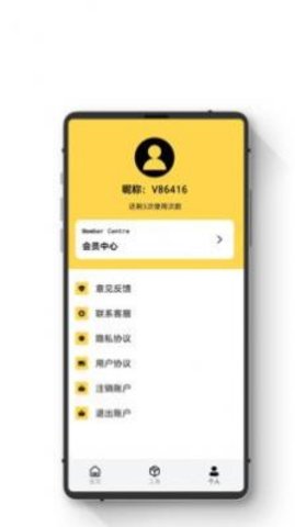 极简数据恢复助手 v1.1.0