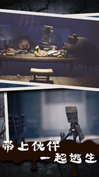 荒野逃脱记 v3.2.5