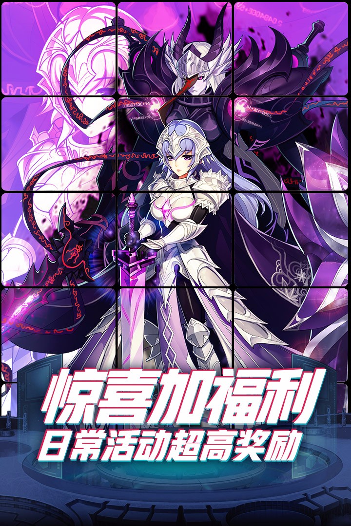 塔防镇魂师 v3.1.5