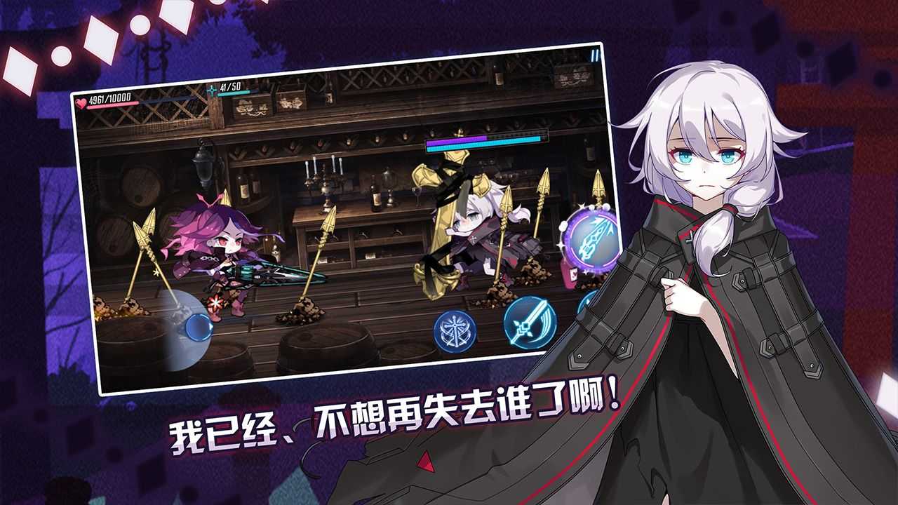 崩坏学园2破解版内购 v8.4.8