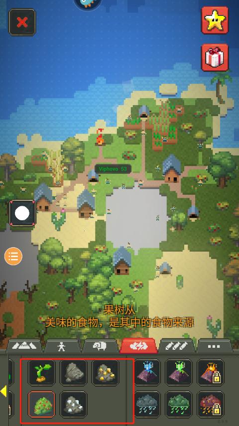 上帝模拟器修仙版加未来科技