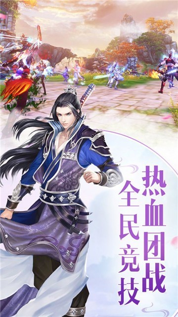 剑宗影江湖