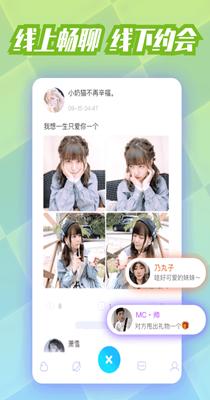 熊嗨语音.png