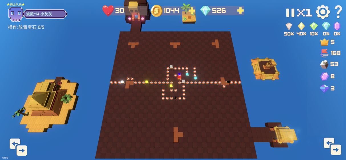 宝石塔防2 v3.1.5