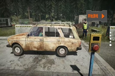 战争武装运输 v3.0.5