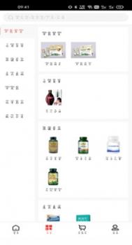 张仲景医药 v3.2.5