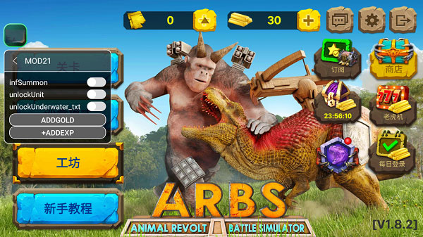 动物战争模拟器正版