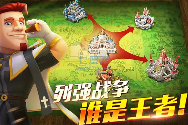 帝国纪元单机版