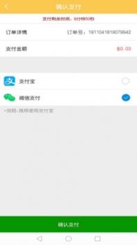 外卖盲盒 v3.1.5