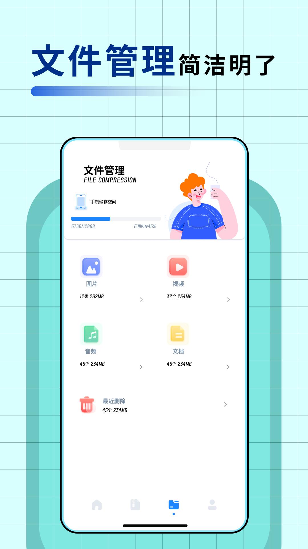 apkpure提取应用  v1.11