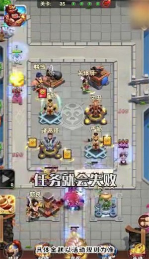 小兵别溜达安卓版 v1.0.0