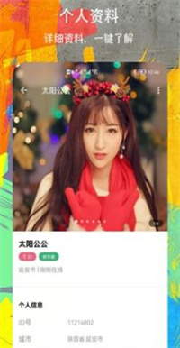 探花密聊.jpg
