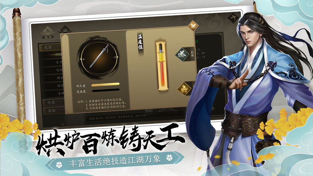 下一站江湖手游 2020-08-03 09:07