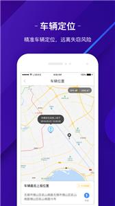 新日出行电动车  v2.1.5