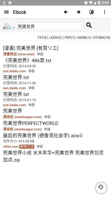 ebook阅读器  v1.0