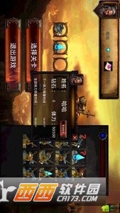 FFB塔防 v1.1