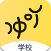 冲吖学校