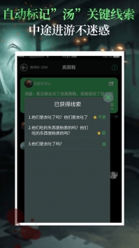 海龟汤 v3.2.5