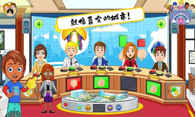 米加小镇选举日游戏安卓官方版  v3.3.4