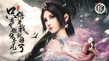 新不良人手游 v1.0.122