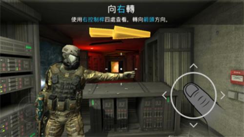 战争前线中文版无敌版