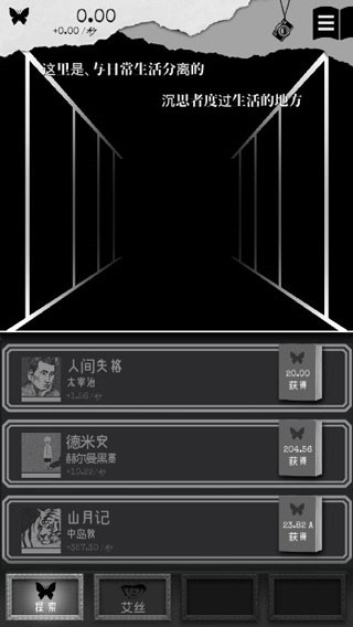 第二自我 最新版 v3.2.5