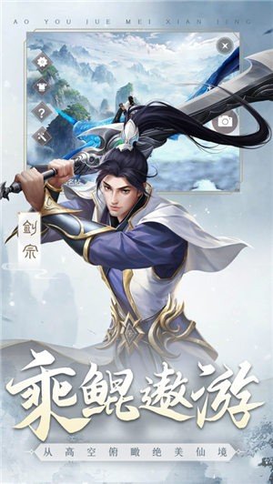 仙灵寻梦记游戏 v2.14