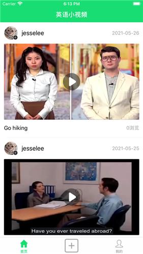 英语小视频  V 1.0