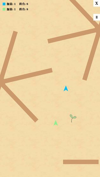 携手同行 v0.1.0 安卓版