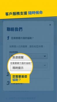 Expedia v3.0.5