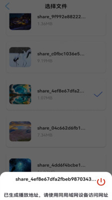 多屏互动投屏 v1.1.1