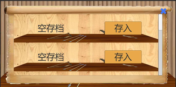 乱世小兵求生计最新版截图2